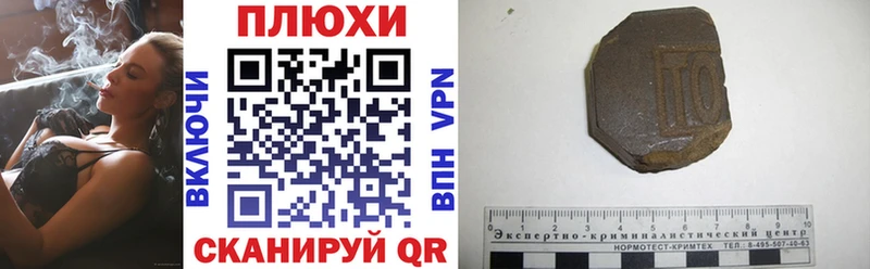 Мефедрон Шацк