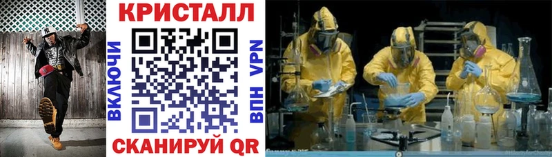 Amphetamine VHQ  дарнет шоп  Шацк 