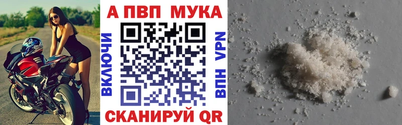 A PVP крисы CK  Шацк 