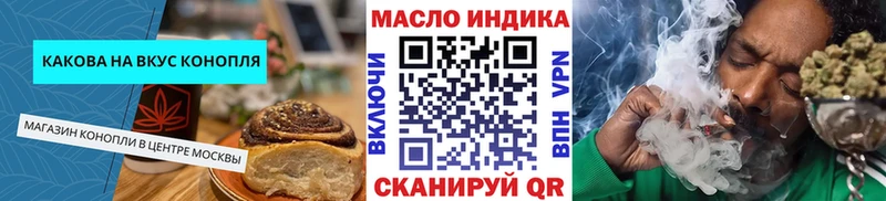 Canna-Cookies конопля kraken ССЫЛКА Шацк