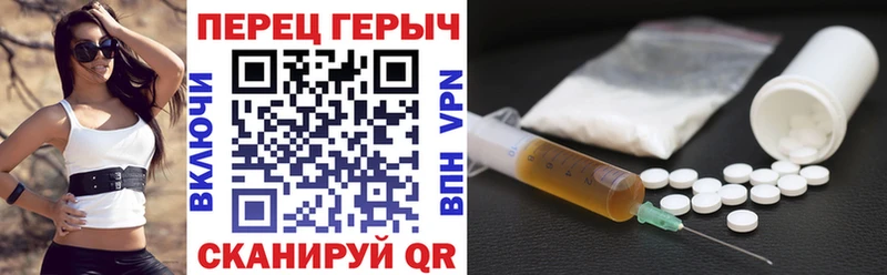 Героин гречка  что такое наркотик  Шацк 