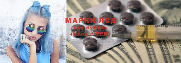 кокаин Алексин