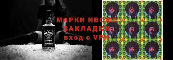 кокаин Алексин
