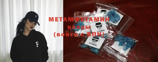 сатива Магас