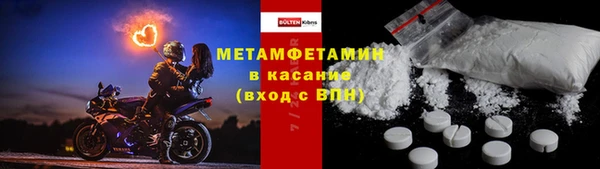 трава Майский