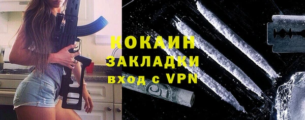 кокаин Алексин