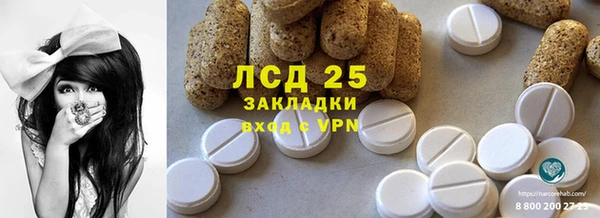 трава Майский