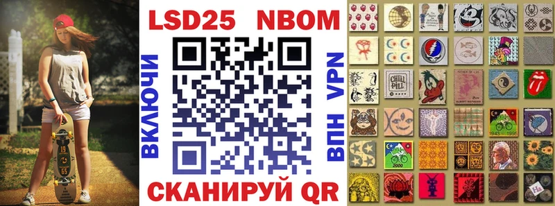 kraken как зайти  закладка  Шацк  Марки NBOMe 1,5мг 