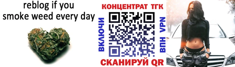 Дистиллят ТГК THC oil Шацк